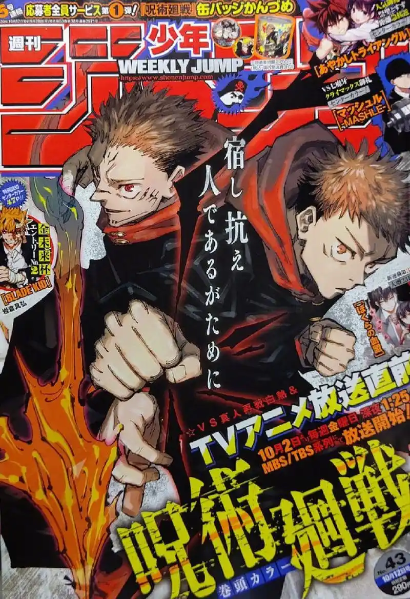 新世纪福音战士